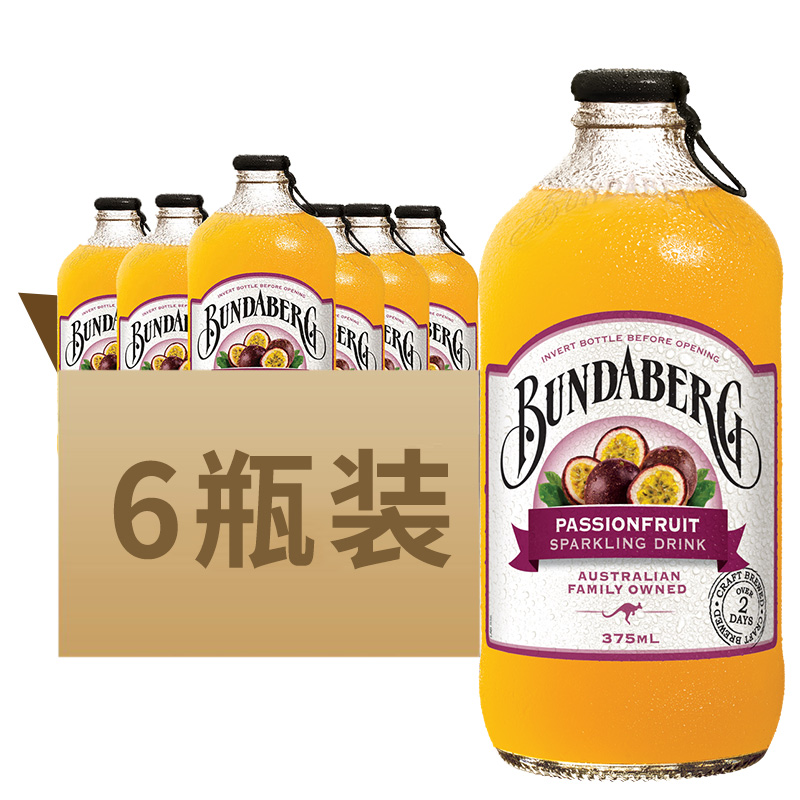 澳洲进口 Bundaberg宾得宝百香果味含气苏打水饮料 碳酸果味汽水饮料375mlx6瓶装