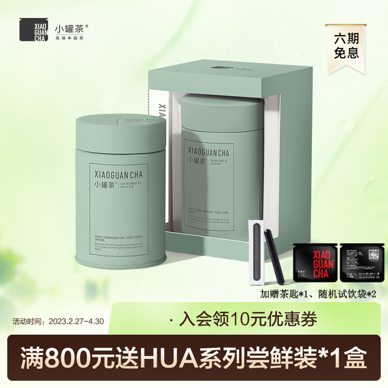 铁观音历史价格查询|铁观音价格历史