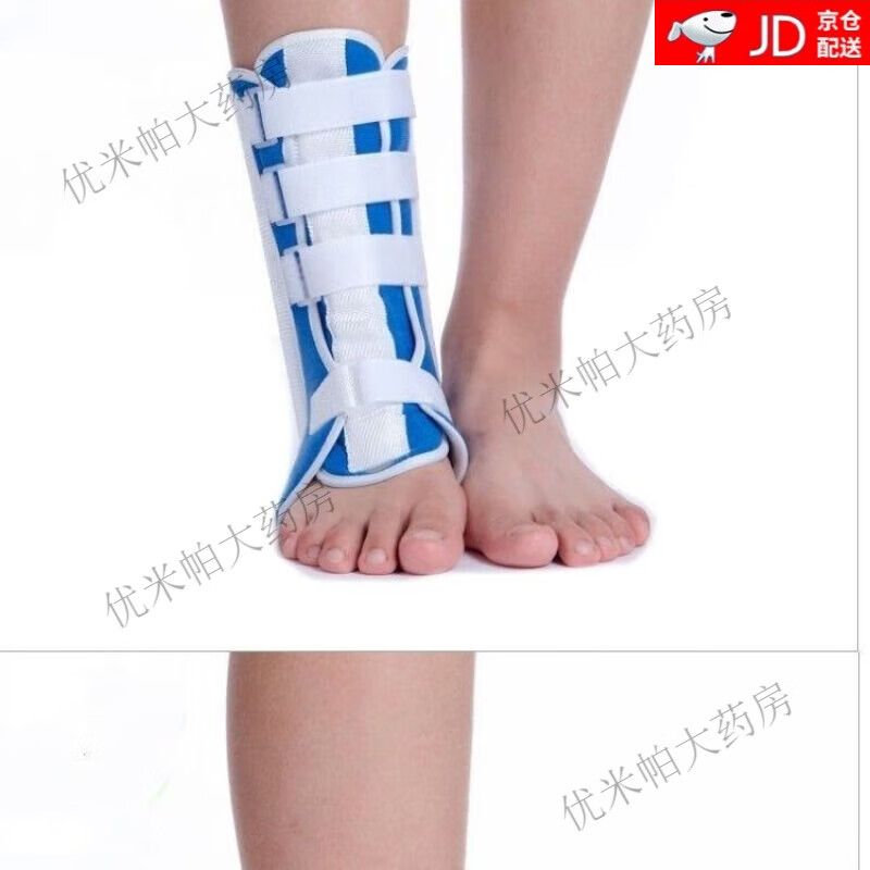 带钢板护踝踝骨夹板支具踝关节固定护具护踝夹板脚腕 小号36鞋子以下
