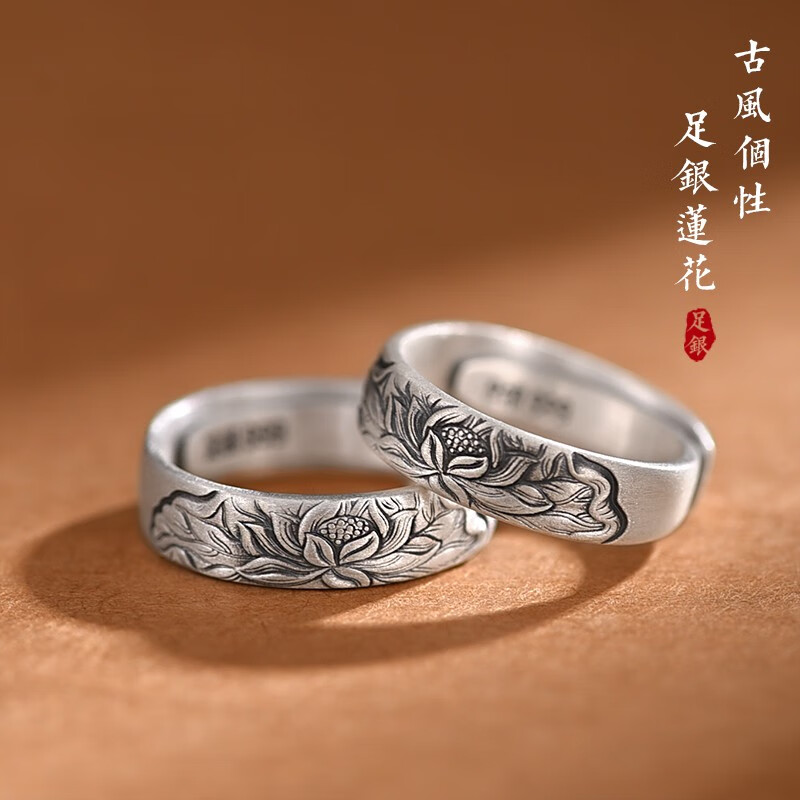 银戒指历史价格软件|银戒指价格走势