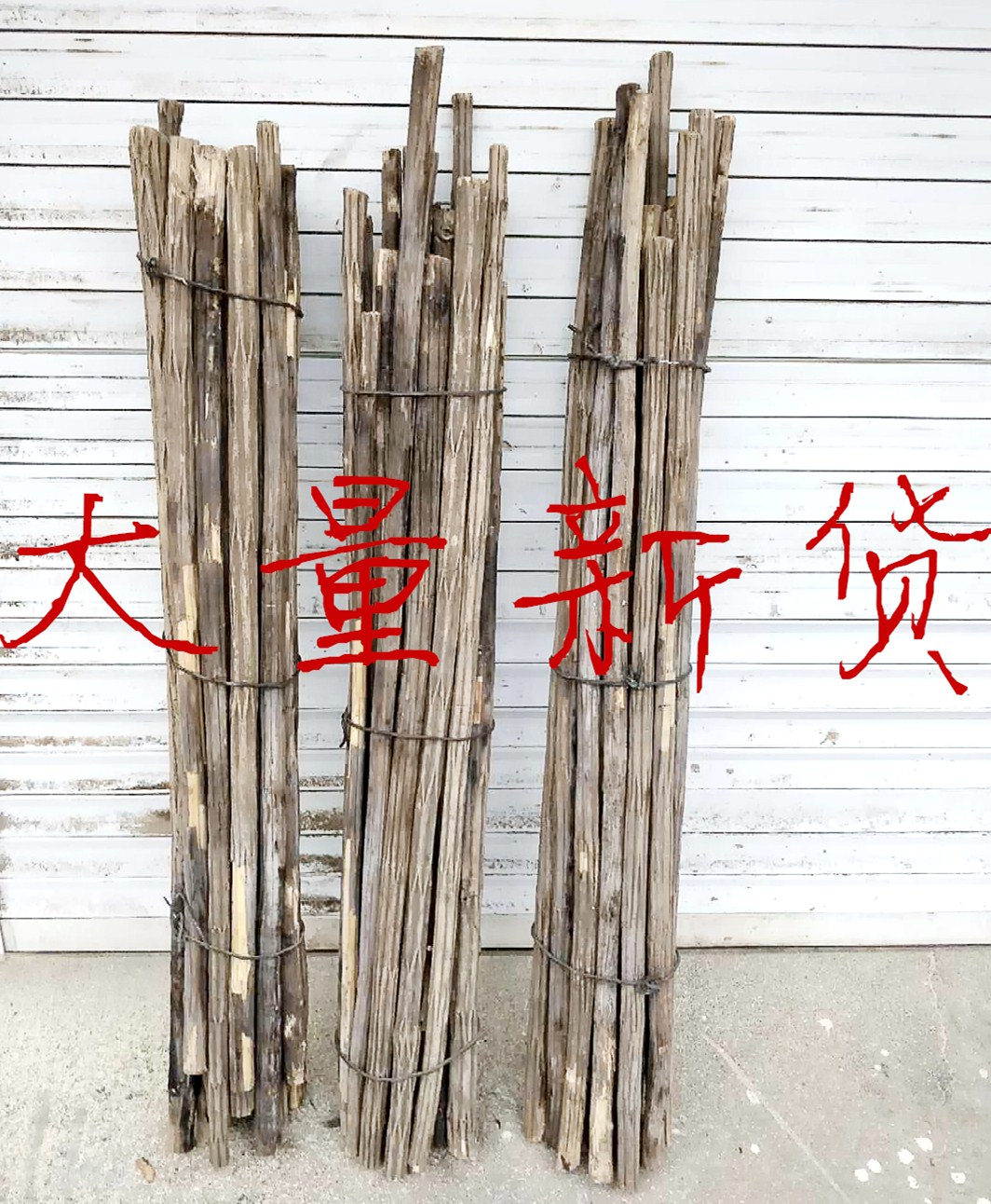 萨拉拉降龙木原木棍五台山高寒地带六道木原木鞭杆太极棍原木拐杖sn