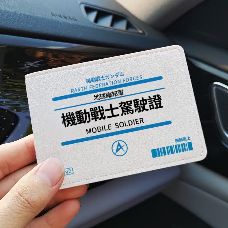畅印汽车驾驶证件套机动车驾照保护皮套创意机动战士高达行驶证二合一 蓝色使用感如何?