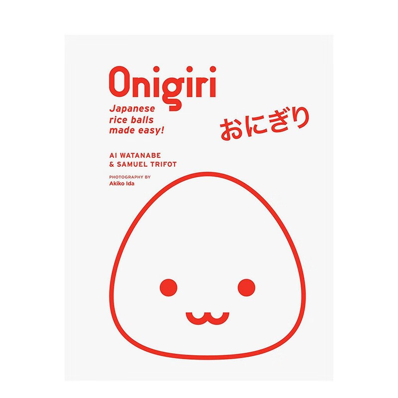【现货】饭团 onigiri 适合上班族 英文原版进口生活美食食谱 善本