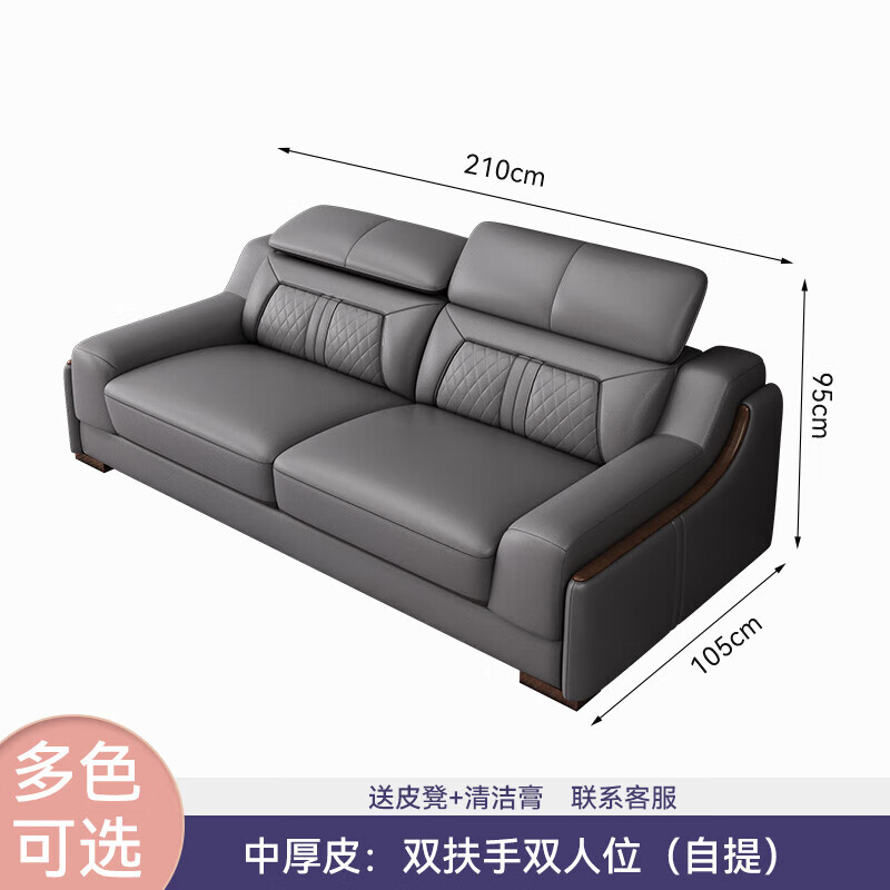 子木雅居北欧风格轻奢现代皮沙发头层牛皮实木ins风l型客厅 中厚皮双