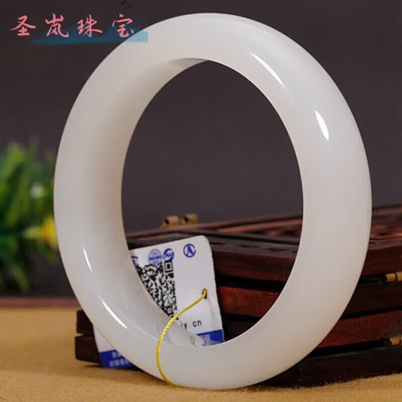 圣岚新疆和田玉羊脂玉手镯和田玉手镯白玉镯子女款玉镯玉石带证 Fc--56圈口