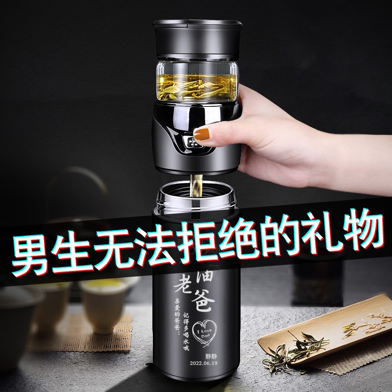 京东保温杯历史价格怎么查|保温杯价格比较