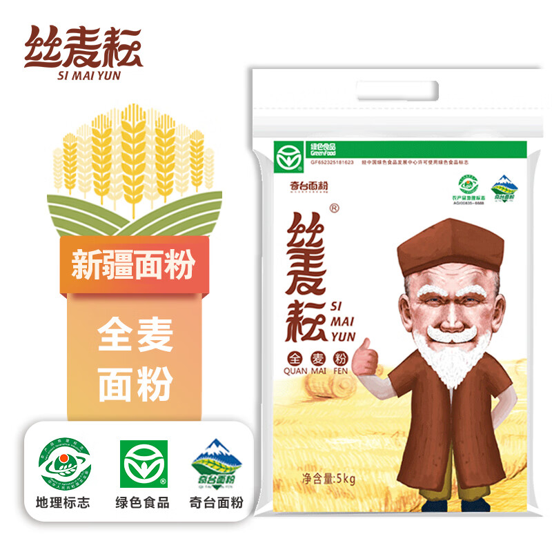 丝麦耘全麦粉面粉5kg纯粗粮粉 含麦麸小麦芯粉 绿色食品 家用粉