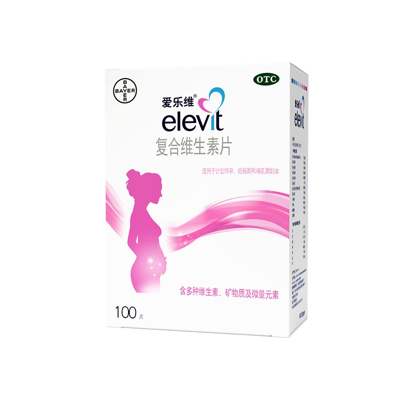 拜耳爱乐维叶酸 复合维生素100片 用于妊娠期和哺乳期妇女对维生素、矿物质和微量元素的额外需求
