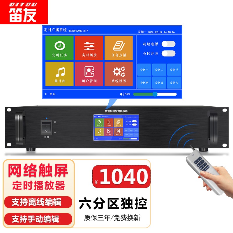 如何查京东音频最低价格|音频价格走势图