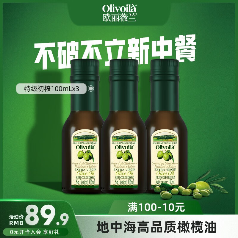 京东食用油价格走势怎么看|食用油价格历史