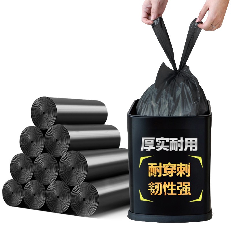悦达给力 加厚手提背心式垃圾袋 家用垃圾分类袋中号桶用塑料清洁袋