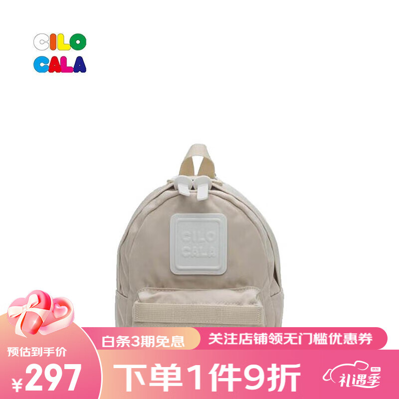 哪里可以查询女士双肩包历史价格|女士双肩包价格走势图