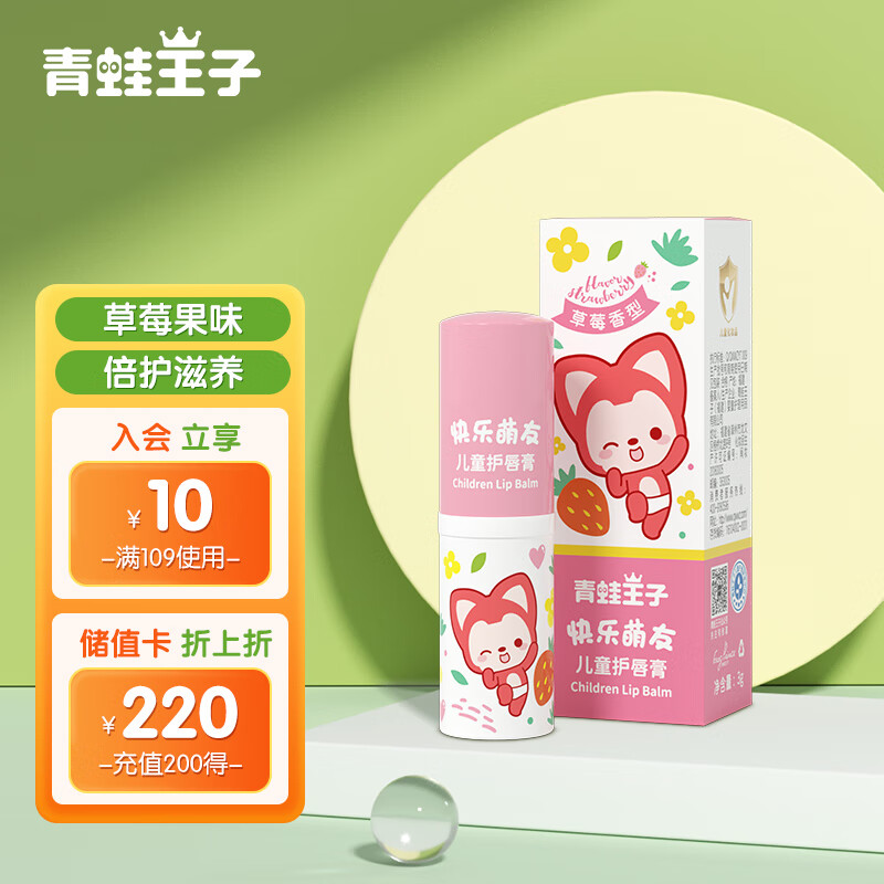 婴童护肤京东史低|婴童护肤价格走势图