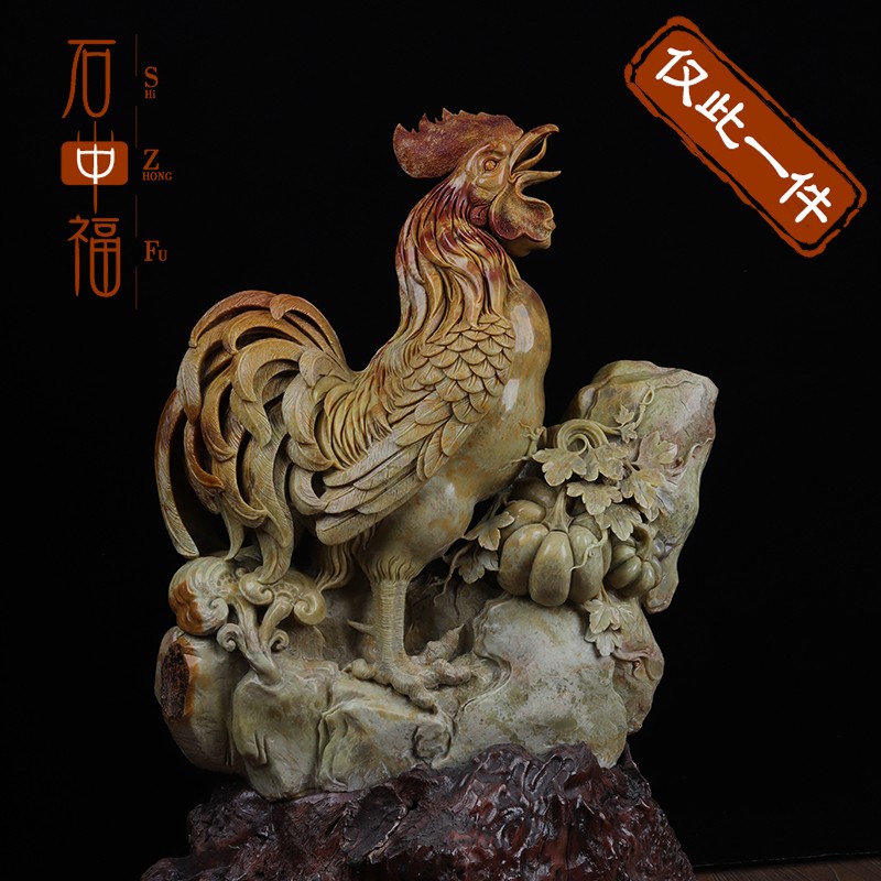 石中福 寿山石 老岭通石《金鸡报喜》50千克大摆件 生肖鸡 大师佳作