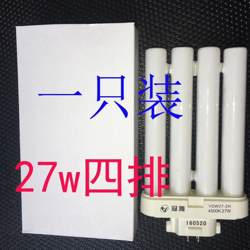 一只价格原装冠雅ydw27-2h 暖白  其它