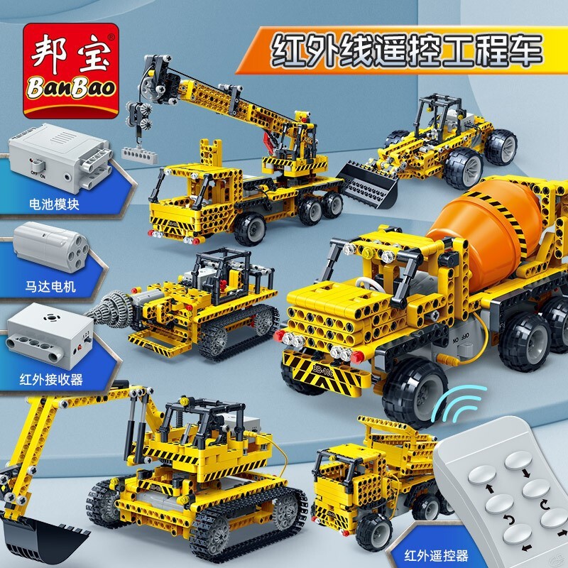 邦寶編程機(jī)器人科教電動(dòng)電子積木拼裝玩具兒童steam科學(xué)實(shí)驗(yàn)套裝小學(xué)生DIY科技小制作六一兒童節(jié)禮物 中小學(xué)科普創(chuàng)客教育玩具【1080粒6合1紅外遙控】