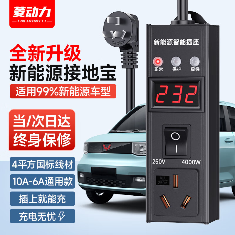 车载电器配件历史价格查询网址|车载电器配件价格走势图