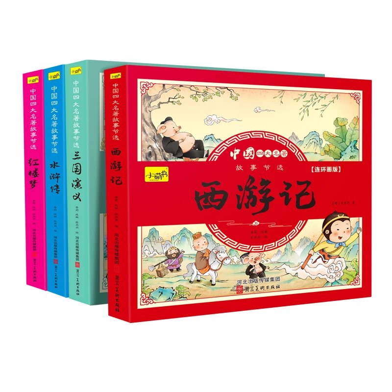 京东图书文具 2023-11-26 - 第22张 | 最新购物优惠券 京东图书文具 2023-11-26 - 第22张 | 最新购物优惠券