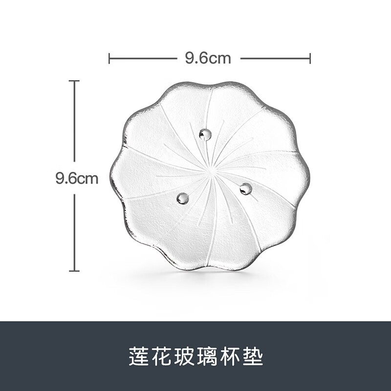 南山先生莲花玻璃主人杯家用功夫茶杯个人专用茶盏杯垫高端品茗杯 莲花玻璃杯垫 120ml 1个