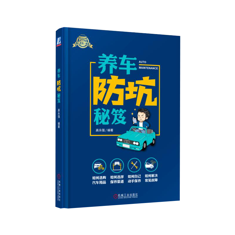 探秘汽车价格历史走势及销量趋势