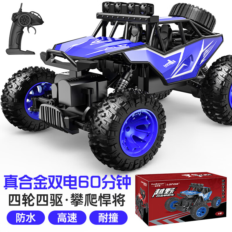 遥控车历史价格怎么看|遥控车价格走势图