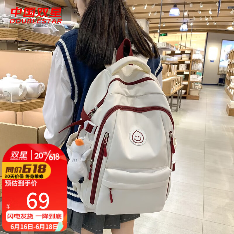 双星品牌书包价格走势和评测|京东查看查询书包历史价格走势