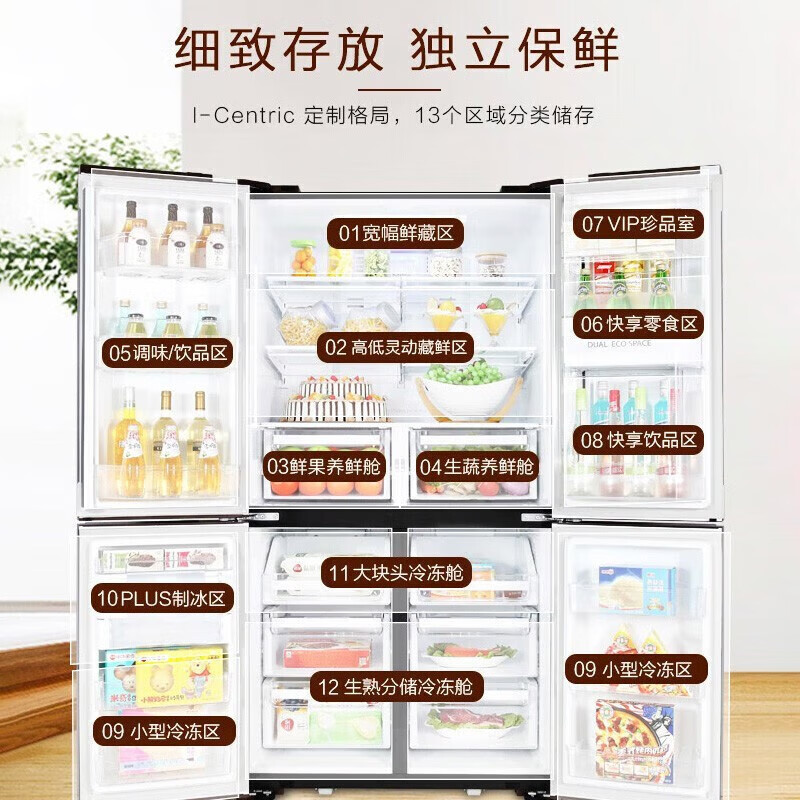 格力（GREE）格力（GREE）晶弘制冰冰箱940升变频风冷无霜十字对开门多门家用大容量豪华电冰箱 BCD-94