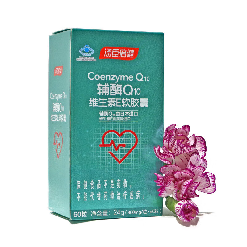 汤臣倍健 辅酶q10维生素e软胶囊0.4g*60粒