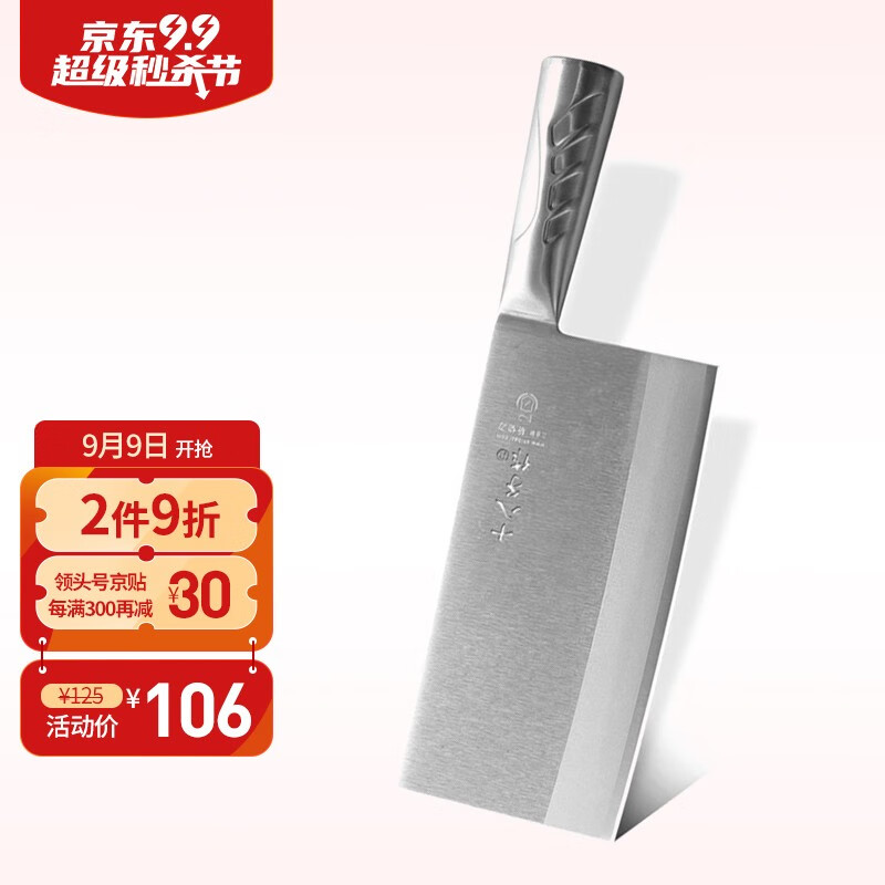 【限时优惠】抢购三折起,还不快来?!