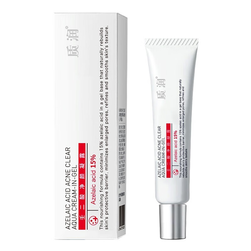 质润凝露15g壬二酸凝胶软膏抗痘控油去黑头粉刺改善痘肌 15%壬二 二酸