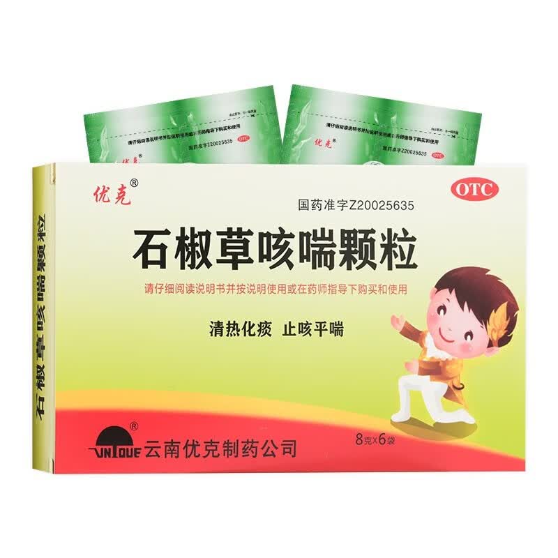 优克 石椒草咳喘颗粒8g*6袋/盒 1盒
