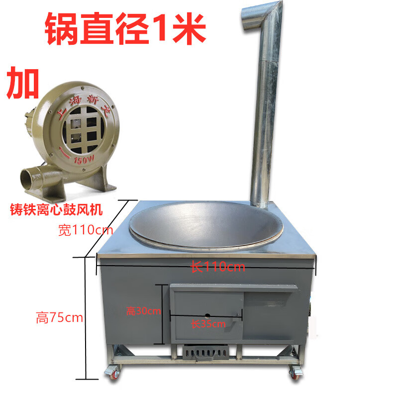 地锅柴火土灶台柴火灶家用农村大锅灶炉子柴火炉大型地锅土灶台大铁锅