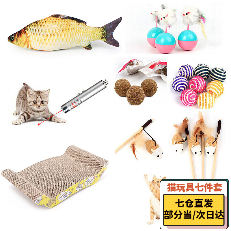 点评下AITAPET猫玩具质量是不是很好？了解一周真相分享