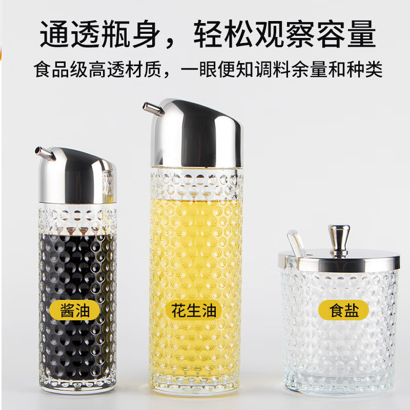 PJPC调料瓶油瓶醋瓶盐盒亚克力不挂油小油壶塑料调 30ml粉瓶9688C-1E