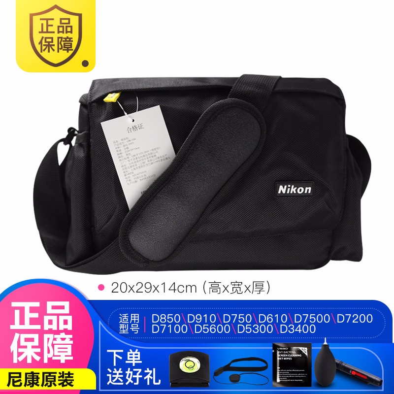 相机包价格变化趋势|相机包价格走势
