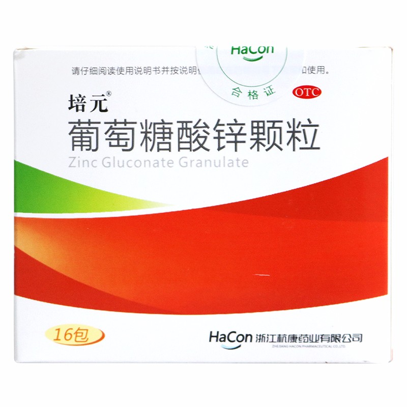 培元 葡萄糖酸锌颗粒 5g*16袋 1盒