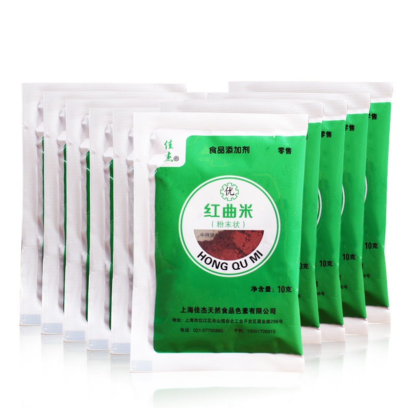 佳杰红曲米粉 食用色素 红曲粉 红酒曲红丝绒蛋糕 量贩装10g*10袋 10g*10包