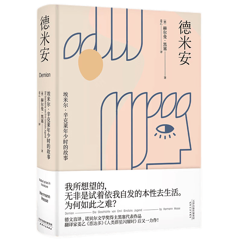 ڲװ ն  ҽҡϤࡷСӳƼ ʱ ֱ Ҳ޷ ŵѧ Ʒ Źϵͷ Źϵͷ С˵ 24.6Ԫ