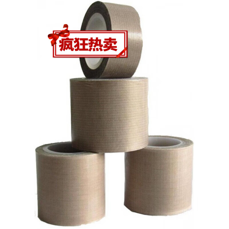 耐高温1000度胶布 胶带 耐高温耐磨耐腐蚀防粘宽50mm*长10m 0.