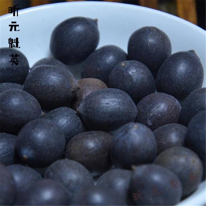 美朝福洞庭湖5斤装新货带壳黑莲子干货颗粒饱满莲蓬子