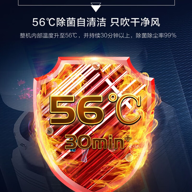 海尔挂机空调 1匹变频冷暖WiFi 控制柜机空调怎么样？评测：热门推荐，不容错过-图片9