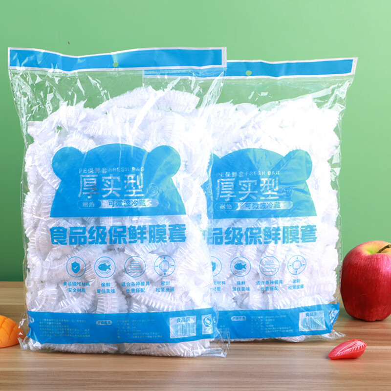 加厚保鲜膜套 透明防尘食物保鲜罩 家用冰箱食品一次性保鲜膜套 38cm