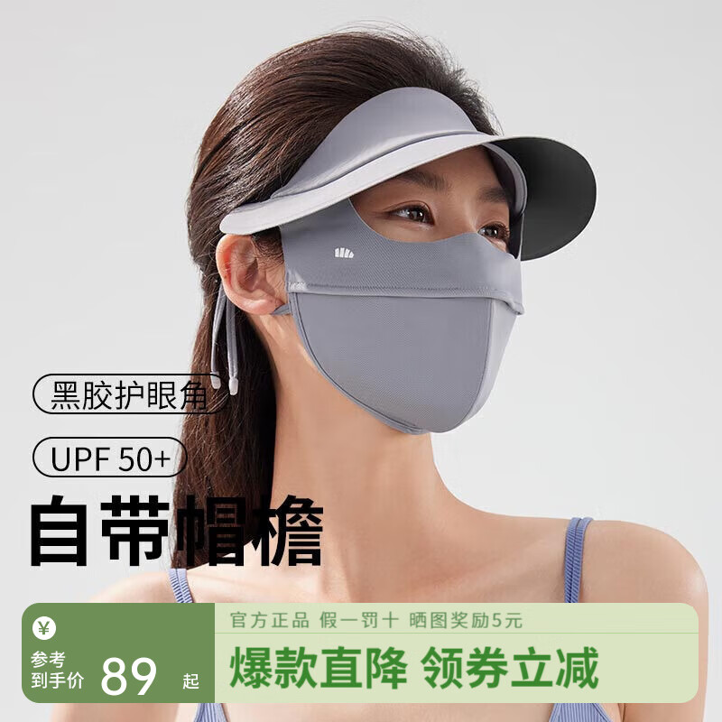 深黛灰【帽子口罩一体】