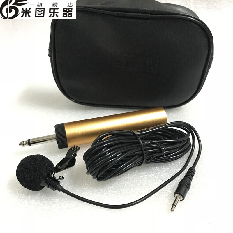 二胡扩音器乐器专用有线话筒萨克斯吉他电容式领麦克风拾音器 10米线