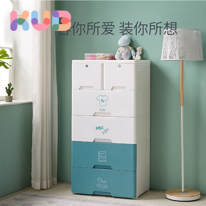 可优比（KUB）儿童抽屉式收纳柜子宝宝衣柜用品塑料储物柜多功能五斗柜绿色5层高性价比高么？