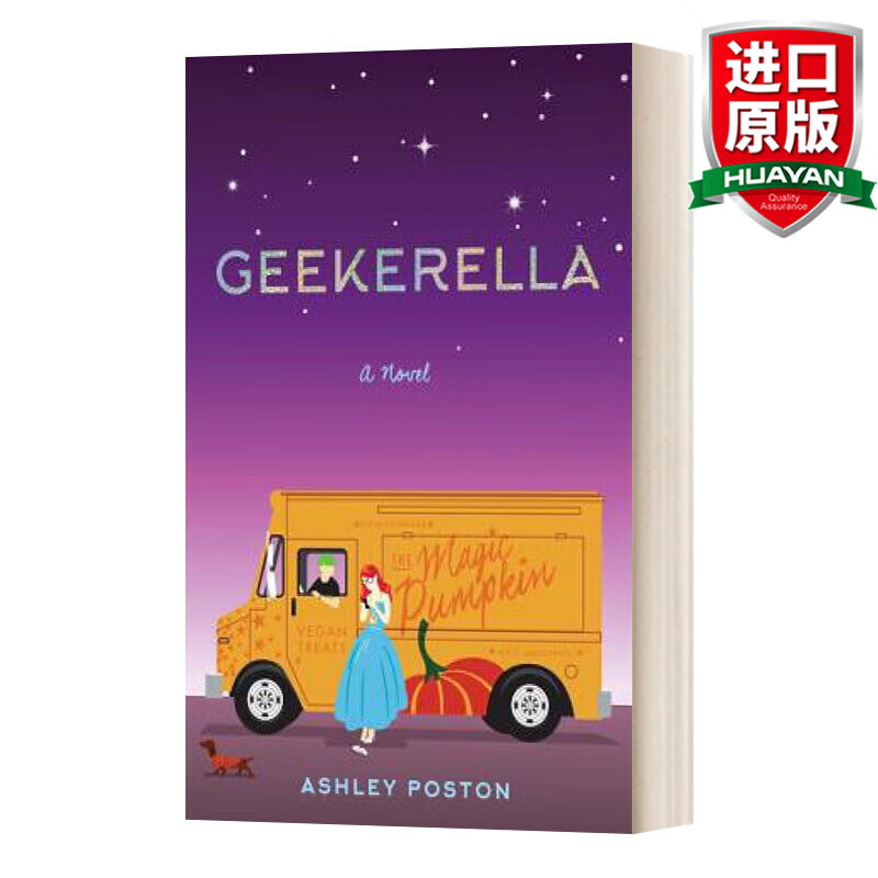 geekerella a fangirl fairy tale 英文原版 一位女粉丝的童话故事