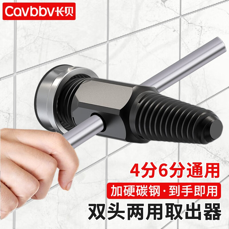 取角 相关京东优惠商品 价格图片品牌优惠券 虎窝购