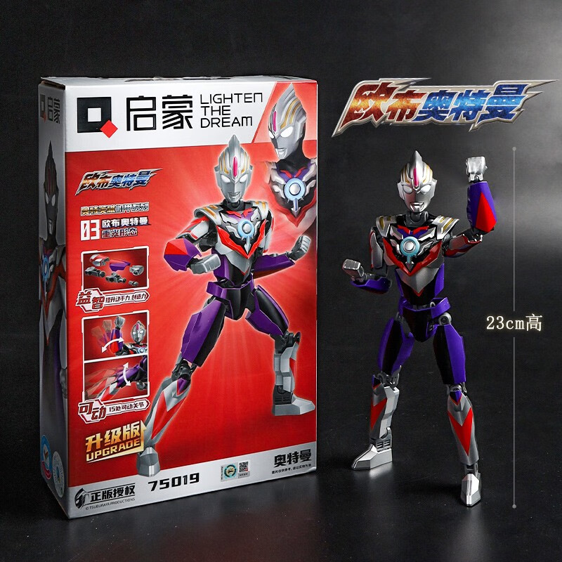 兼容乐高积木机甲儿童拼装玩具模型男孩子新年礼物 75019欧布奥特曼