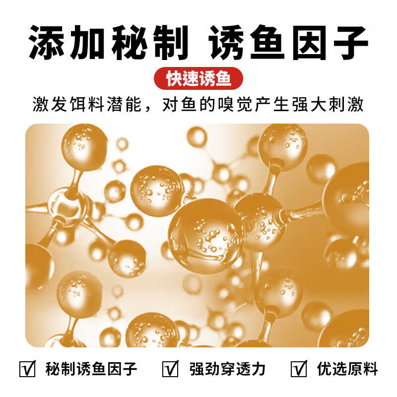 南北钓鱼小药罗非一瓶搞定香精罗非黑坑鲤鱼添加剂凤梨野钓果酸诱鱼剂 罗非一瓶搞定500ml【复合型】