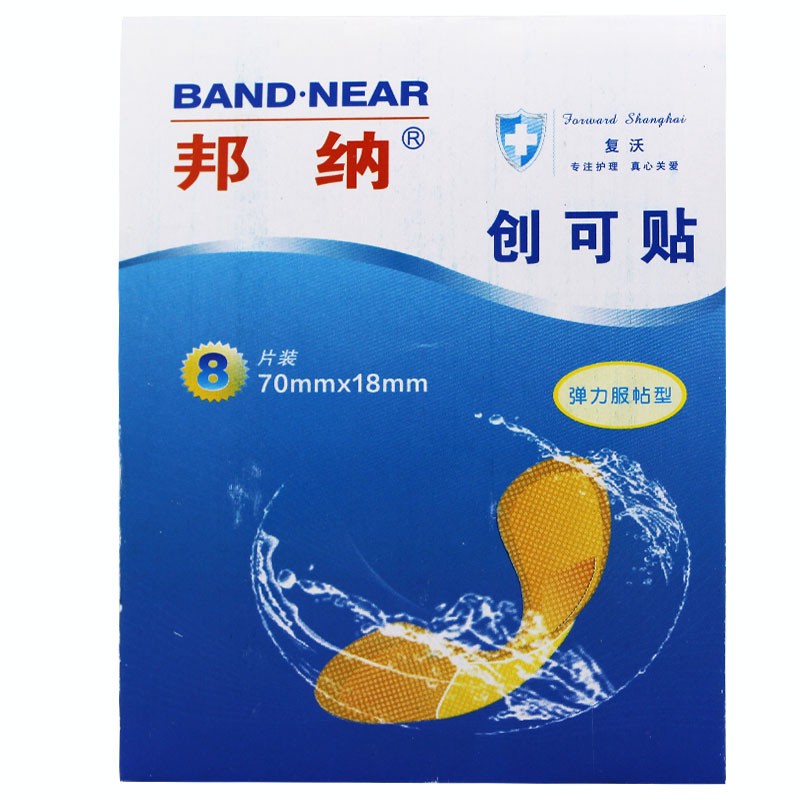 邦纳创可贴70*18mm8片装/盒
